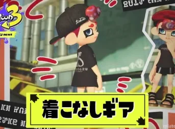 スプラ3(スプラトゥーン3)着こなしできるギア一覧