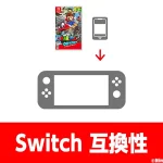 Switch後継機 互換性：初代スイッチ・ダウンロード版ソフトは遊べる？