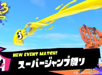 スーパージャンプ祭り｜スプラトゥーン3
