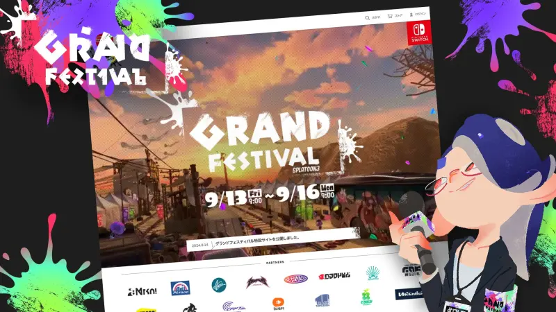 スプラ3 グランドフェス潜入レポート｜GrandFestival