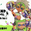 スプラトゥーン3 勢力応援キット