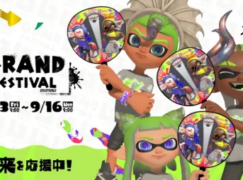 スプラトゥーン3 勢力応援キット