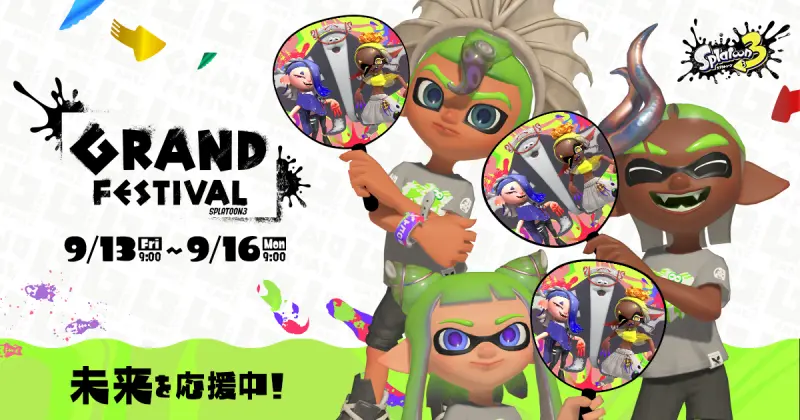 スプラトゥーン3 勢力応援キット