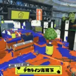 デカライン高架下