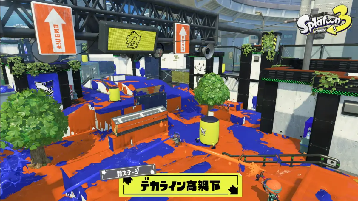 デカライン高架下