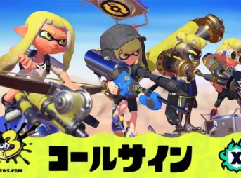 スプラ3(スプラトゥーン3)のコールサイン