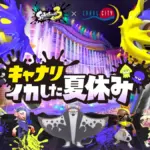 スプラトゥーン3 × キャナルシティ博多　キャナリ、イカした夏休み