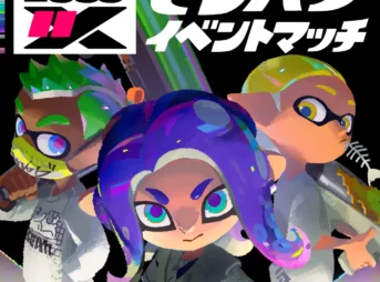 スプラ3「センバツ・イベントマッチ」