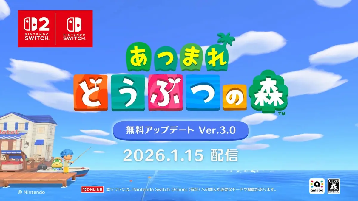 あつ森スプラ3コラボ