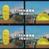 【スプラ3】当たり判定変更！イカの姿が「当たりにくく」なった！？