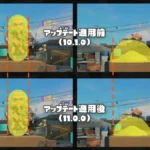 【スプラ3】当たり判定変更！イカの姿が「当たりにくく」なった！？