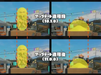 【スプラ3】当たり判定変更！イカの姿が「当たりにくく」なった！？