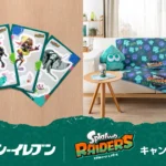 レイダース×セブンイレブン！限定ステッカー・グッズがもらえるキャンペーン開催