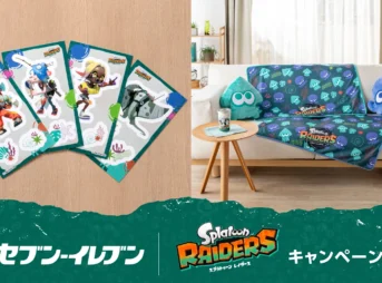 レイダース×セブンイレブン!限定ステッカー・グッズがもらえるキャンペーン開催