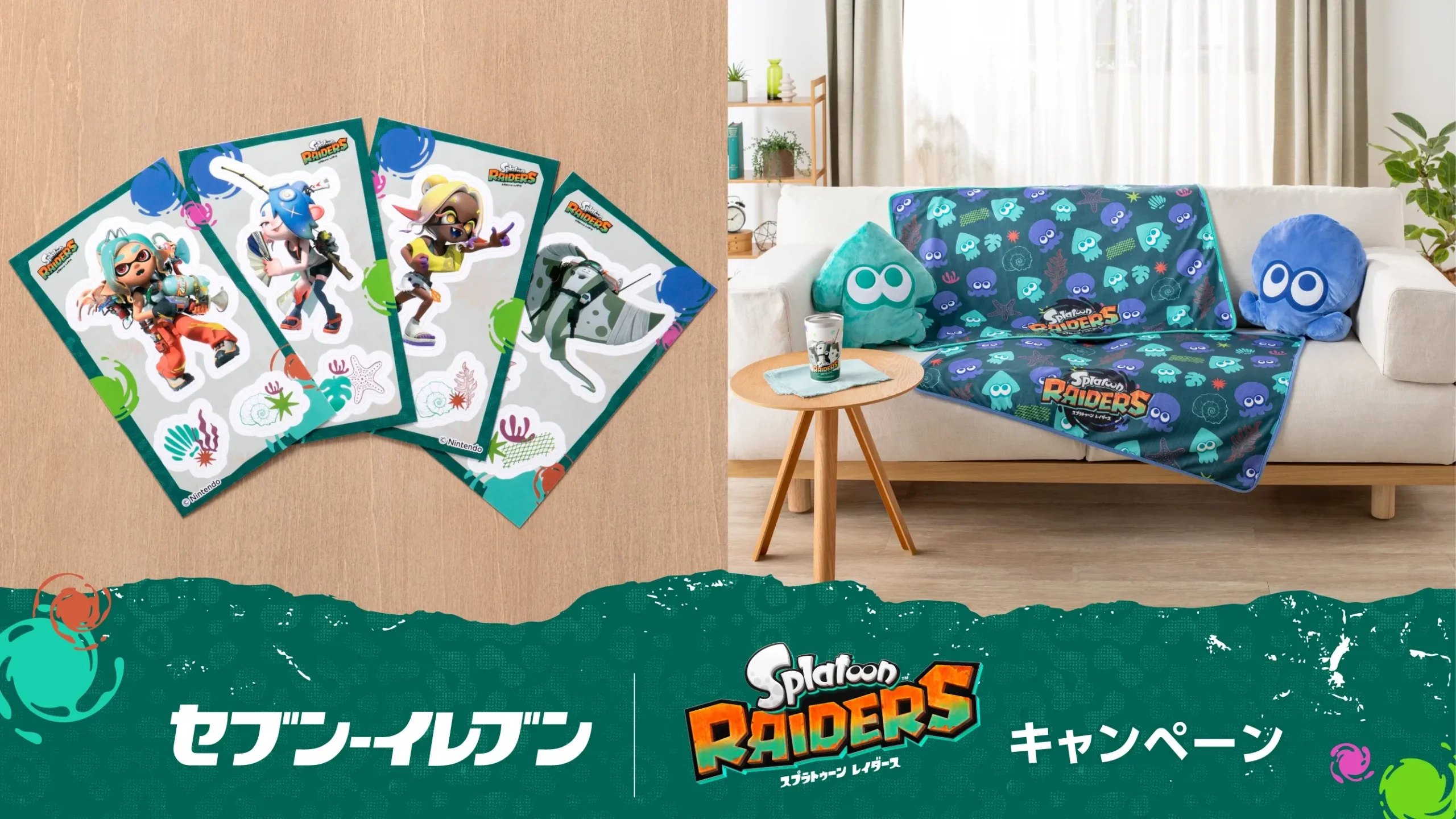 レイダース×セブンイレブン!限定ステッカー・グッズがもらえるキャンペーン開催