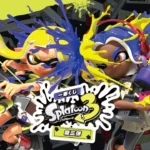 スプラトゥーン3一番くじ第三弾 8月22日発売！1等・ラストワン・全一覧