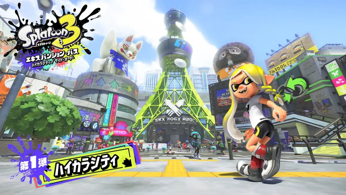 スプラトゥーン3「エキスパンション・パス」